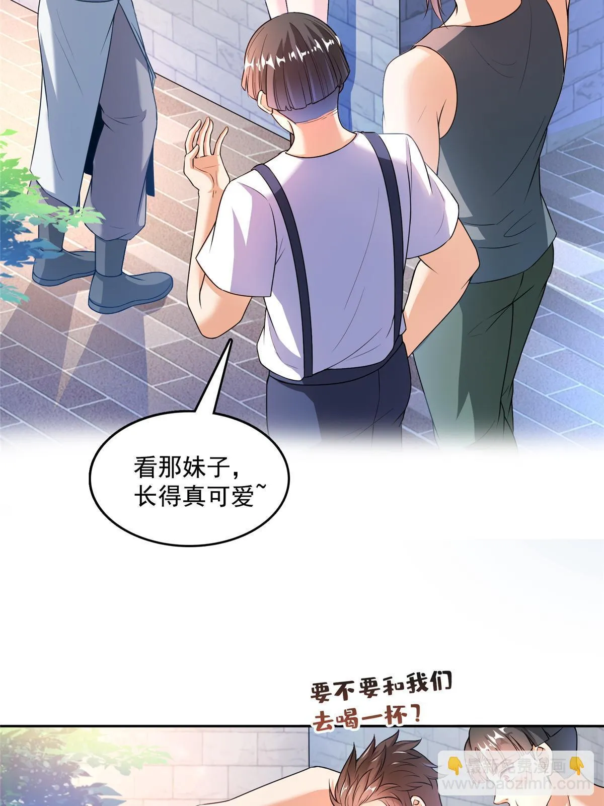 554 红、红烧天劫？ 第37页