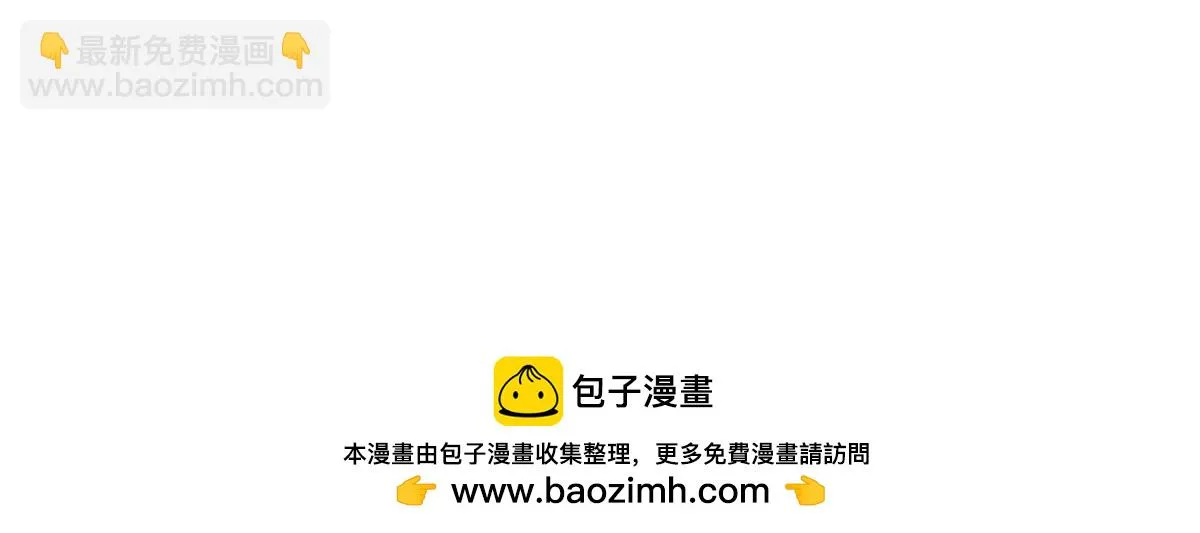 554 红、红烧天劫？ 第59页