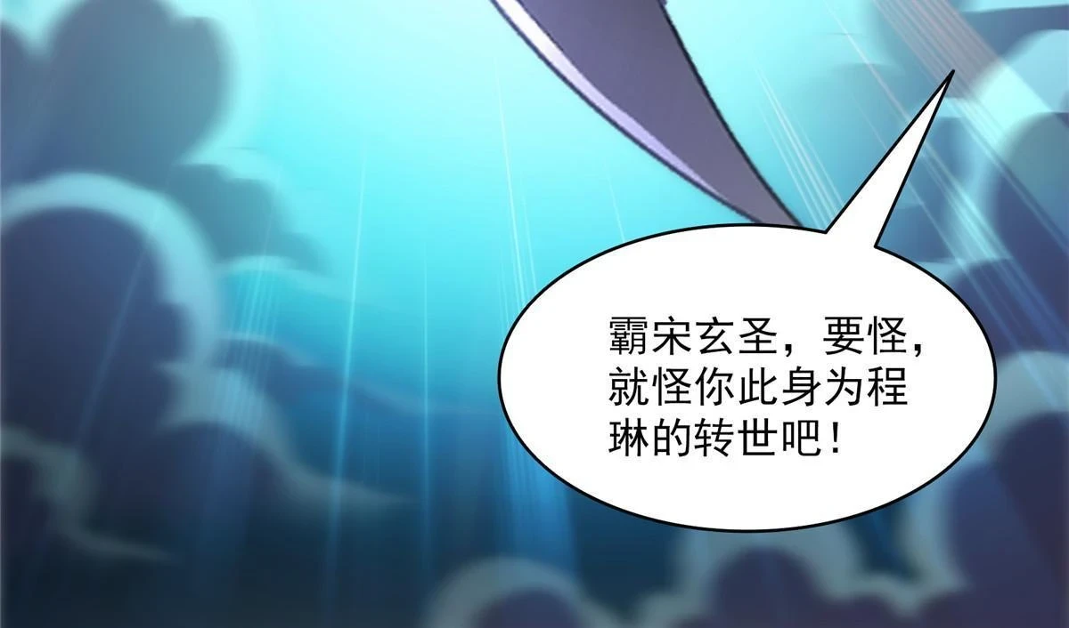 555 拐弯吧，强者鉴定术 第39页
