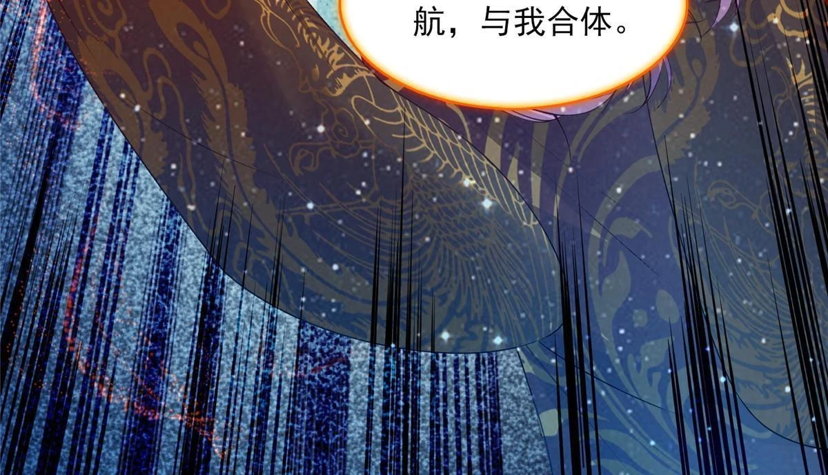 555 拐弯吧，强者鉴定术 第55页