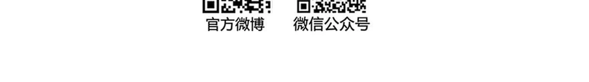 556 借出去的剑，泼出去的水 第28页