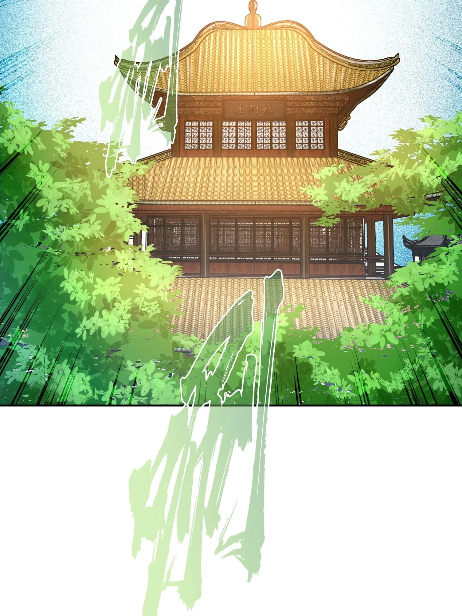 557 大大大侠别杀我 第28页