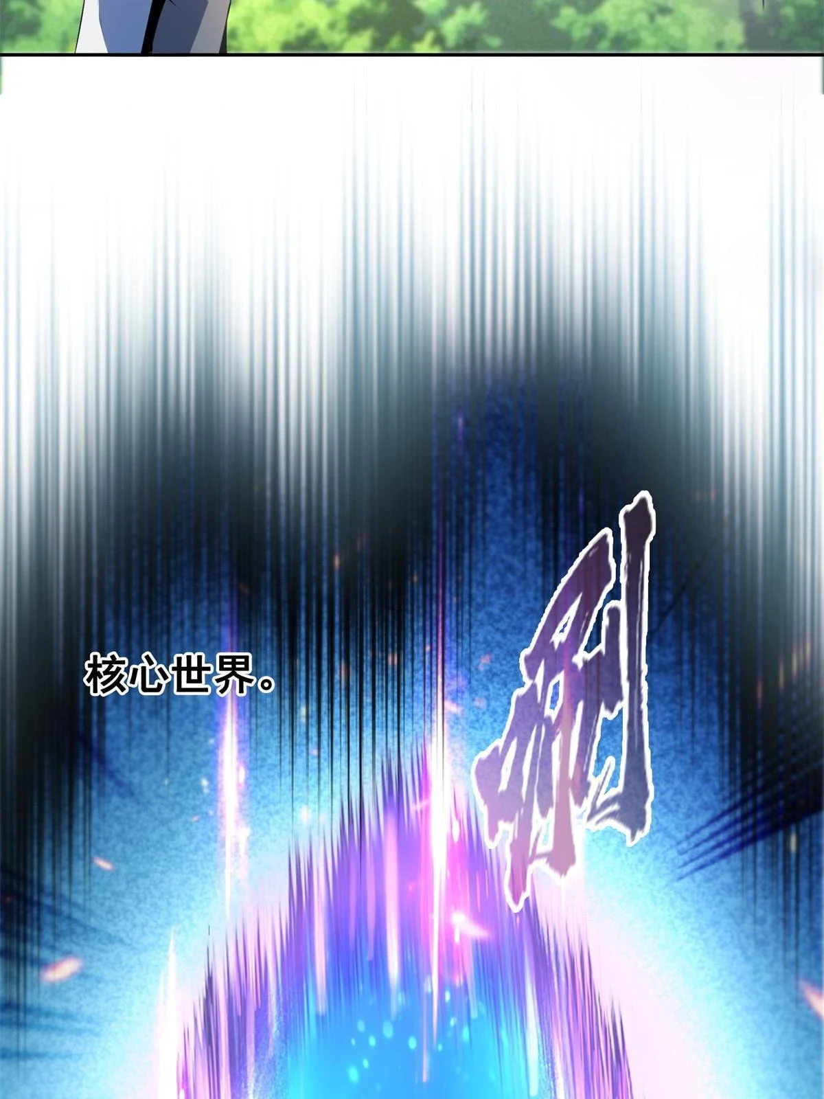 558 赤霄剑要进化了 第17页