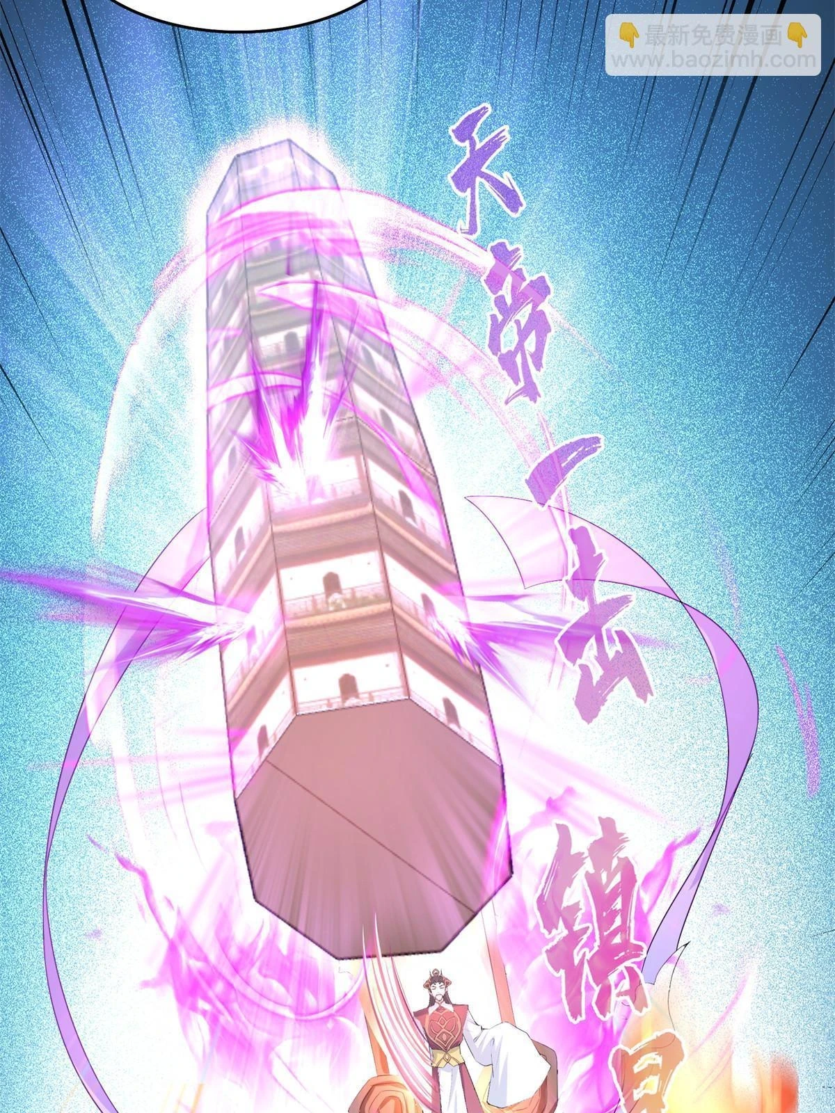 558 赤霄剑要进化了 第35页