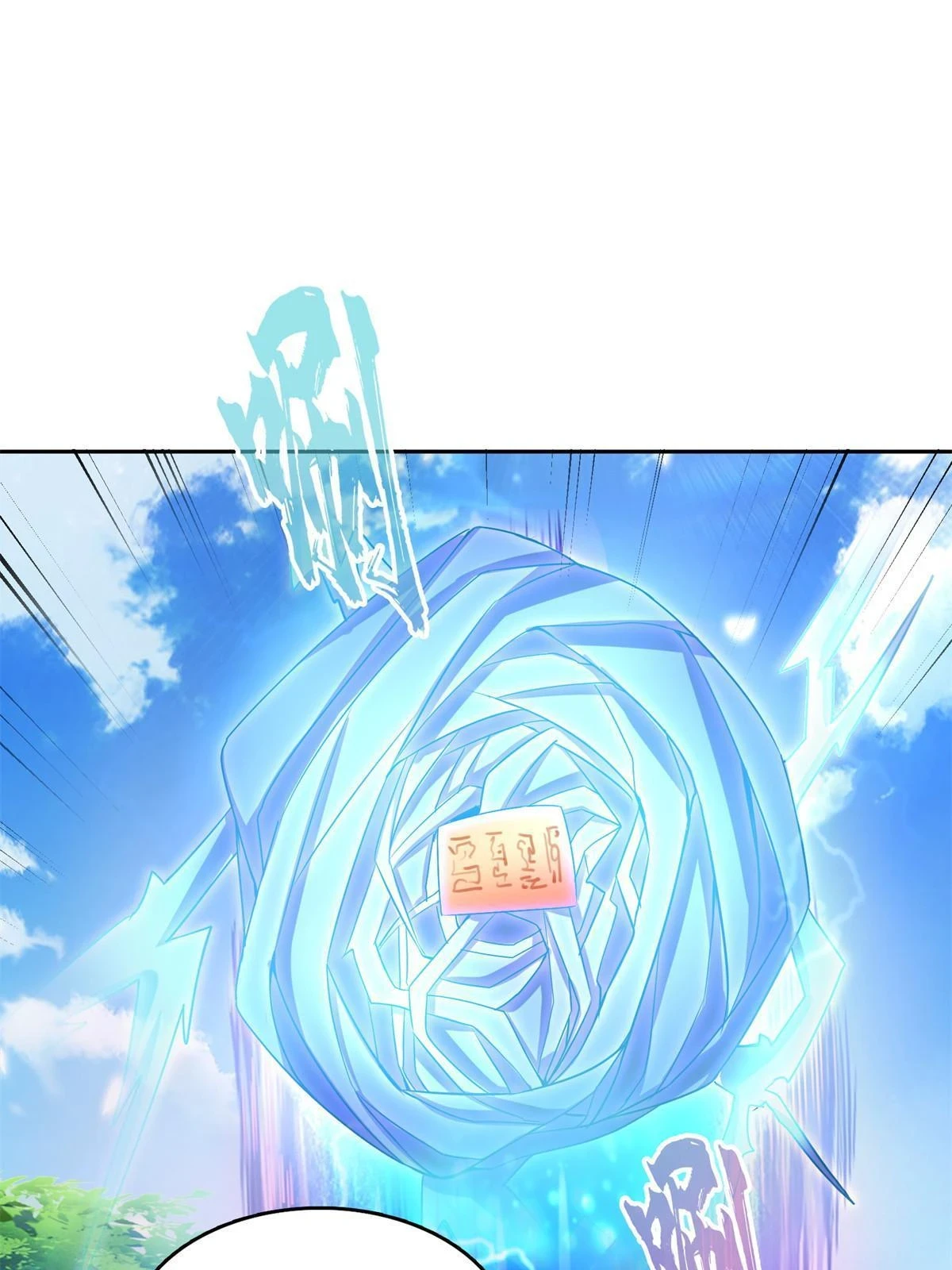 558 赤霄剑要进化了 第43页