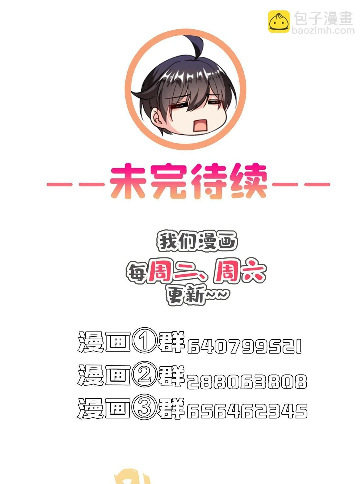 558 赤霄剑要进化了 第57页
