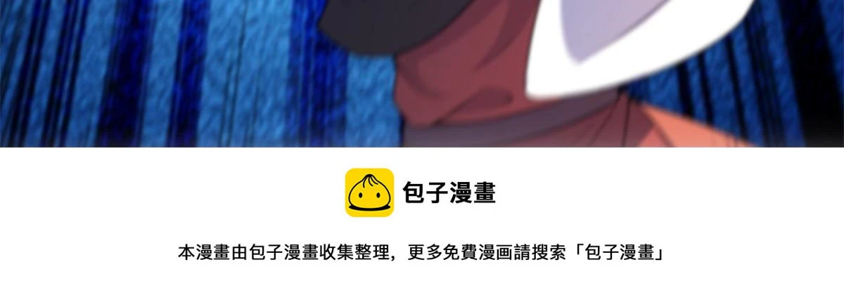 558 赤霄剑要进化了 第60页