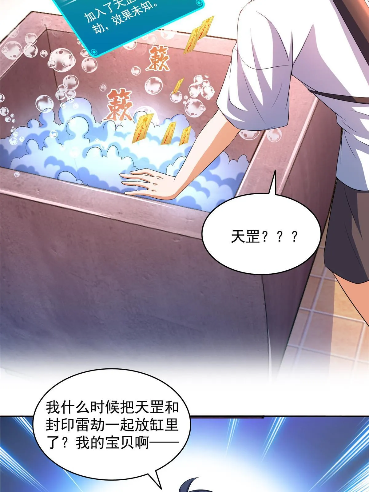 559 宋氏按摩“养刀术”了解一下 第4页