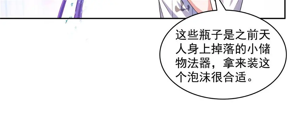 559 宋氏按摩“养刀术”了解一下 第8页