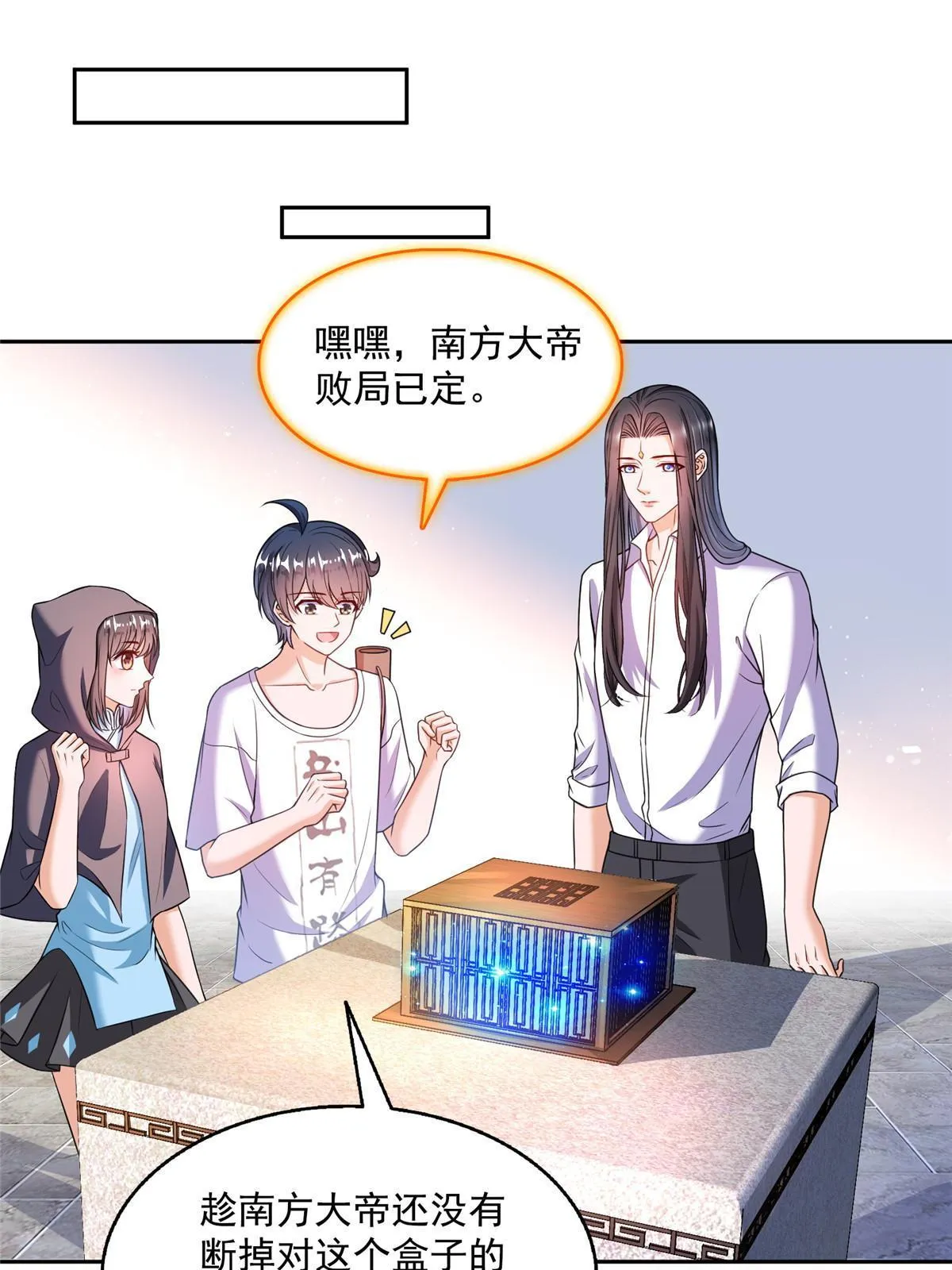 559 宋氏按摩“养刀术”了解一下 第39页