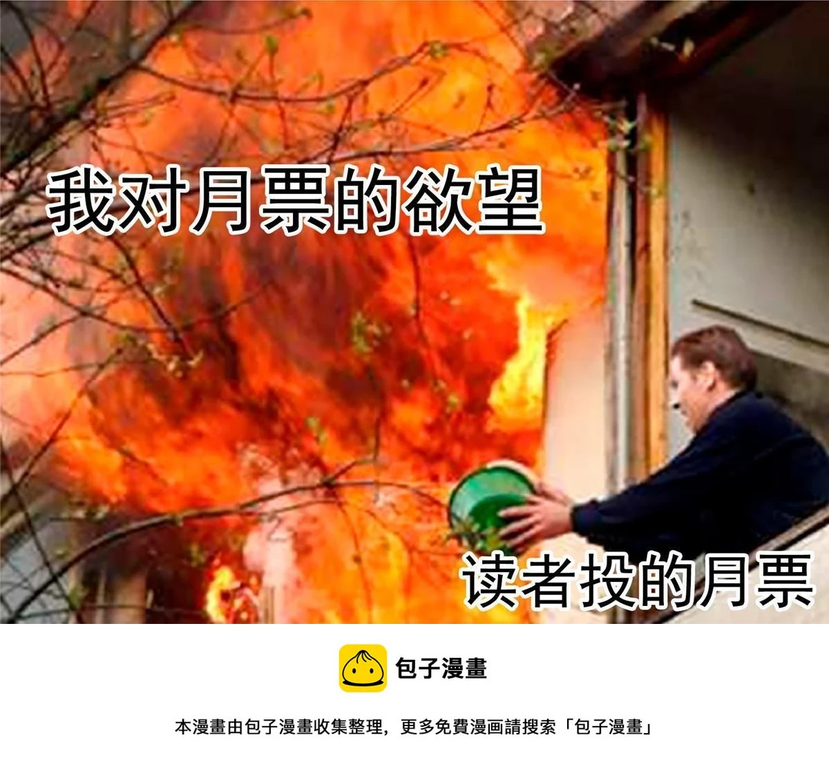 559 宋氏按摩“养刀术”了解一下 第54页