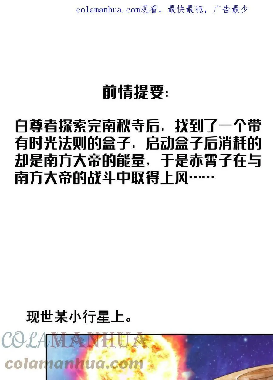 560 阴影领主 第1页