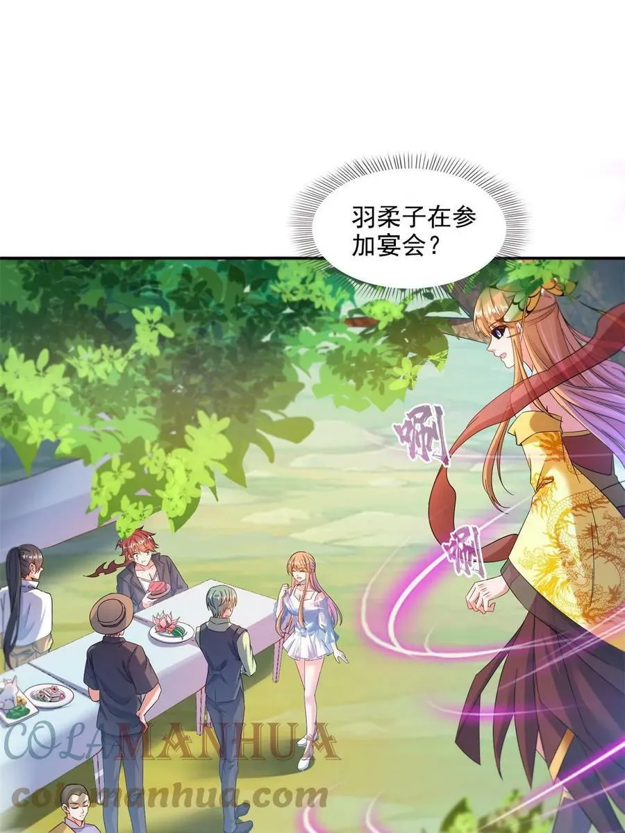 560 阴影领主 第7页