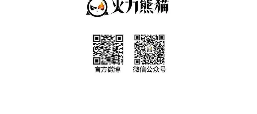 560 阴影领主 第14页