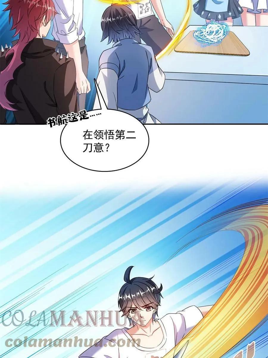 560 阴影领主 第16页