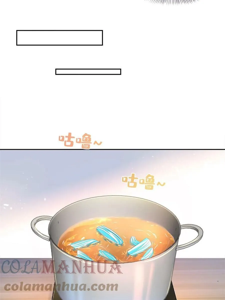 560 阴影领主 第28页