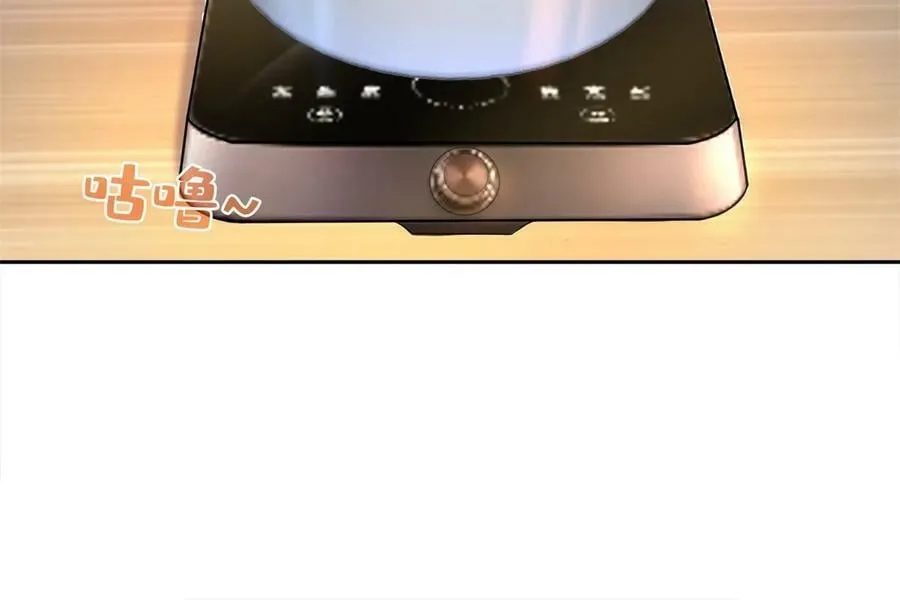 560 阴影领主 第29页