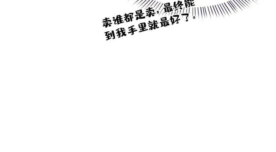560 阴影领主 第44页