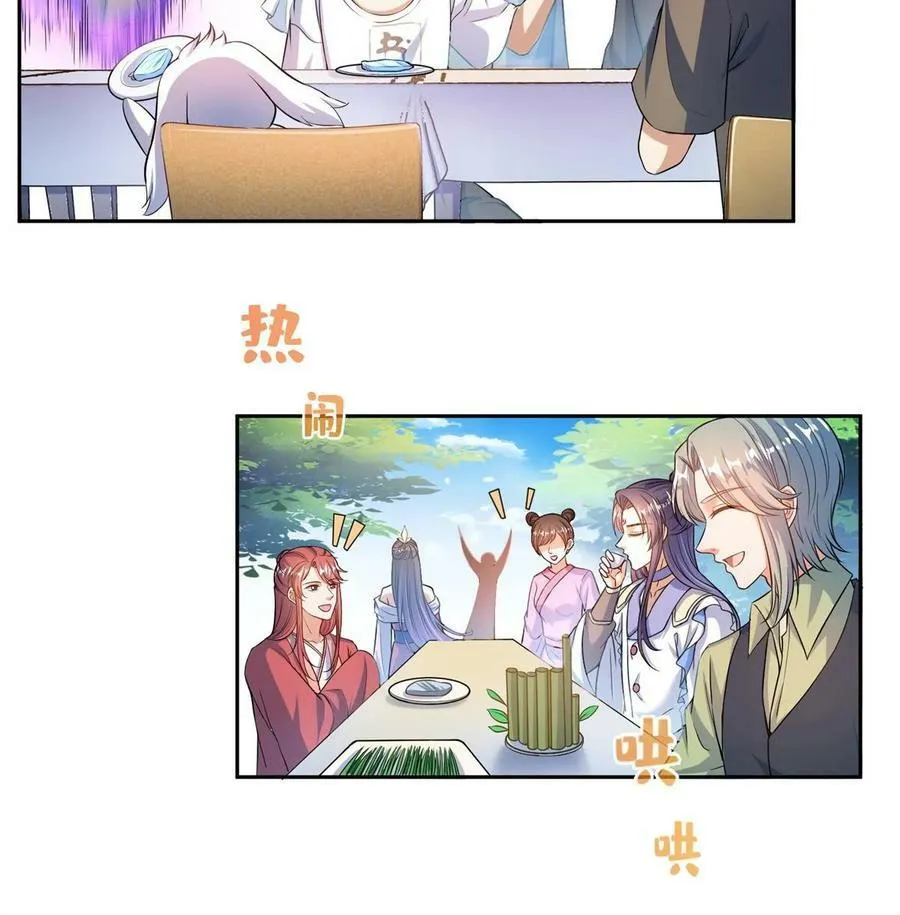 560 阴影领主 第51页
