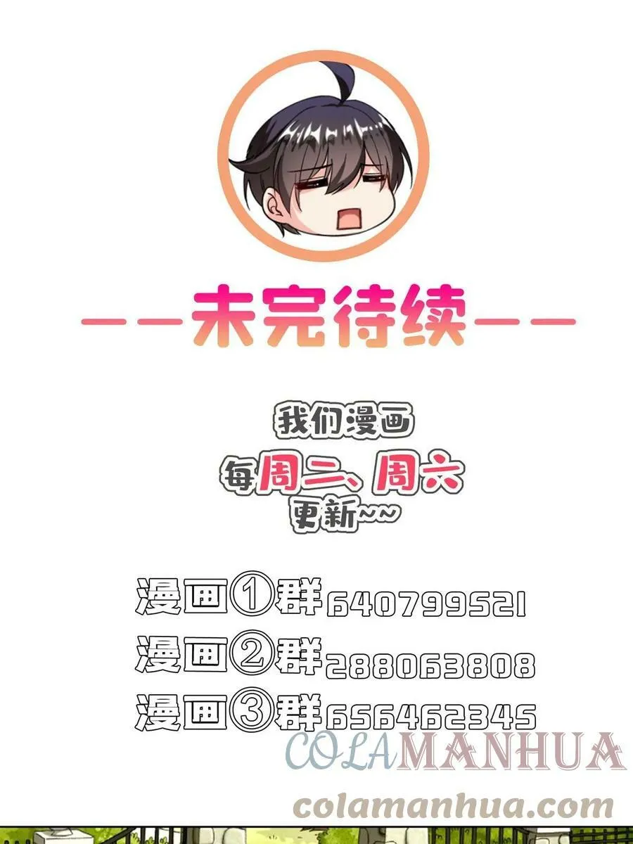560 阴影领主 第52页