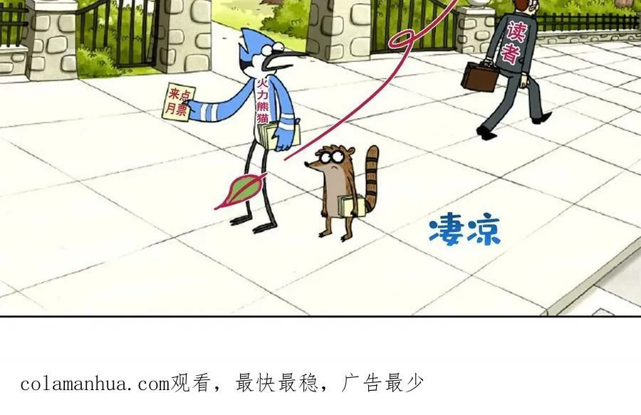 560 阴影领主 第54页