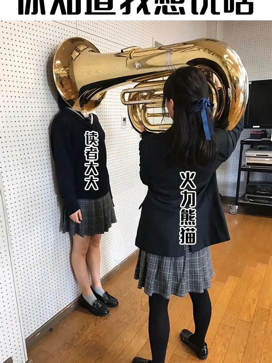 561 被截胡了？！ 第50页