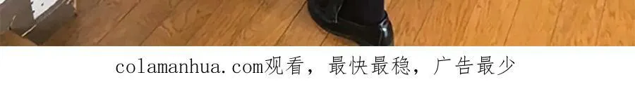 561 被截胡了？！ 第51页