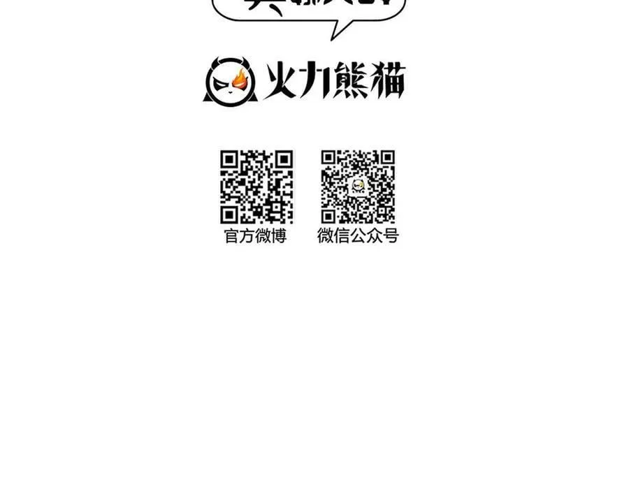 562 宋·又被认错人了·书航 第9页