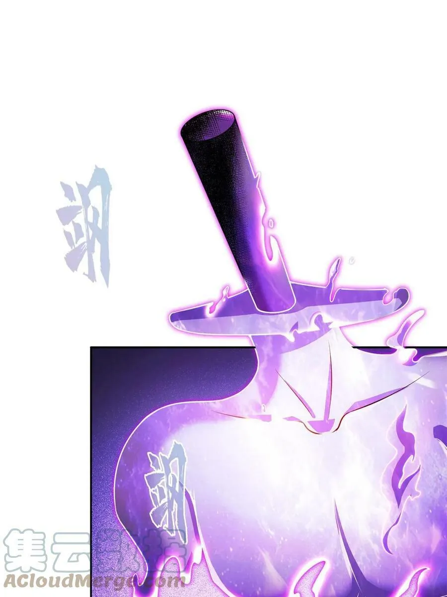 562 宋·又被认错人了·书航 第34页