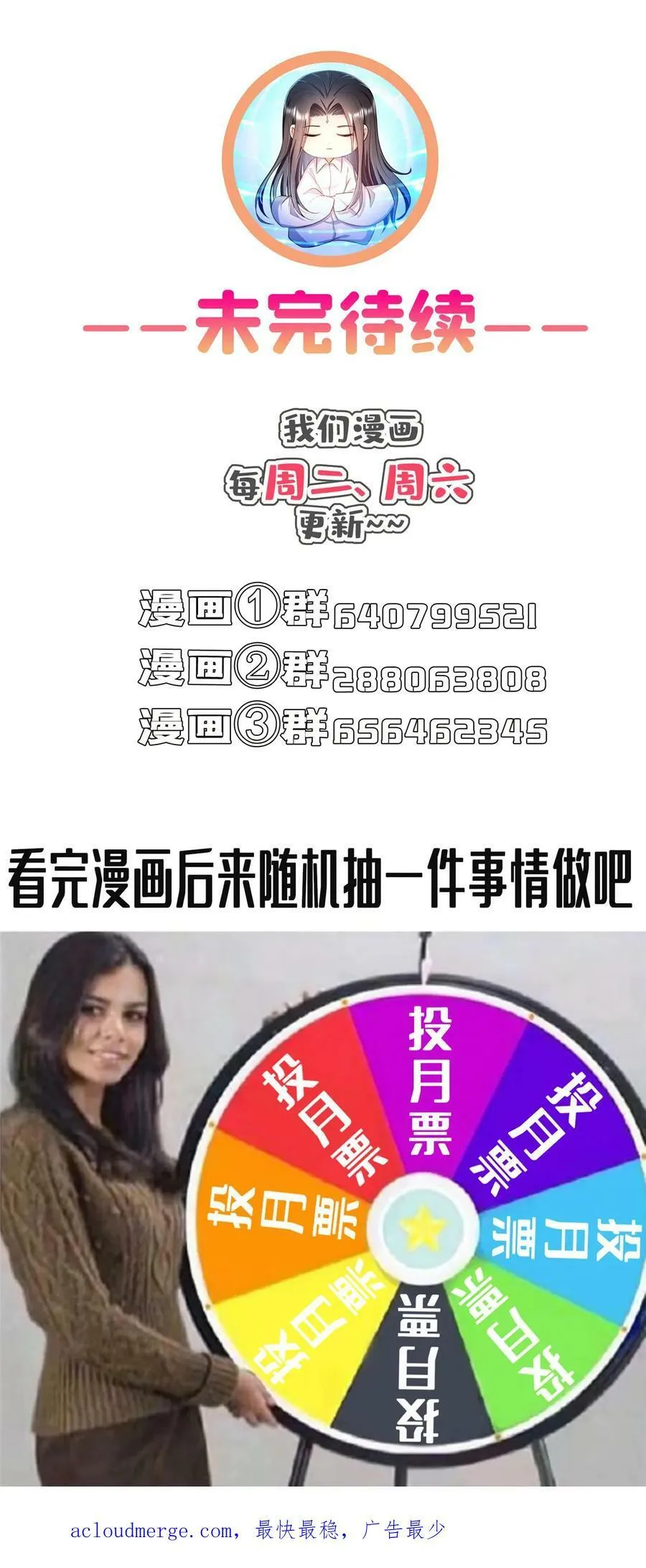563 不灭之主的执念 第40页