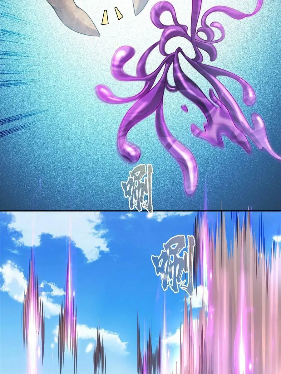 564 真实的幻象 第6页