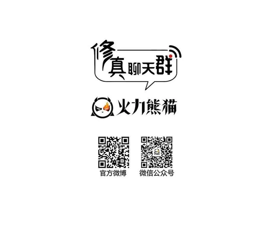 564 真实的幻象 第9页