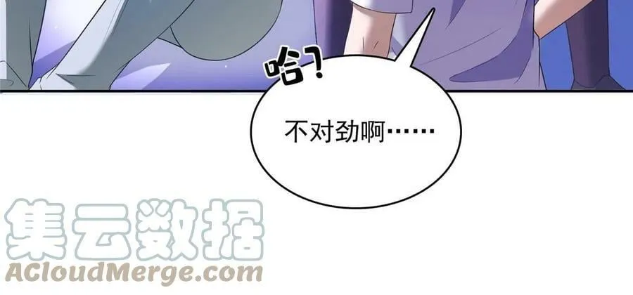 564 真实的幻象 第28页