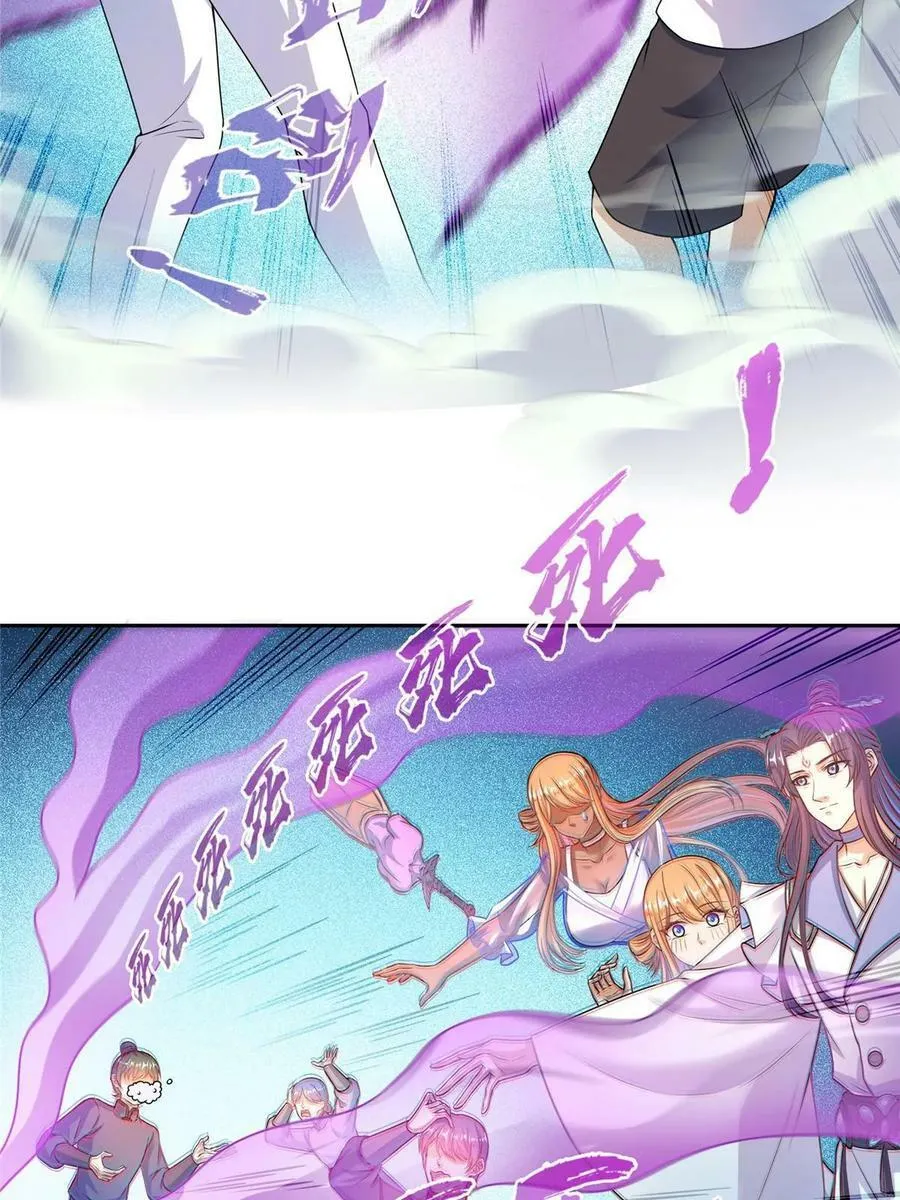 564 真实的幻象 第35页