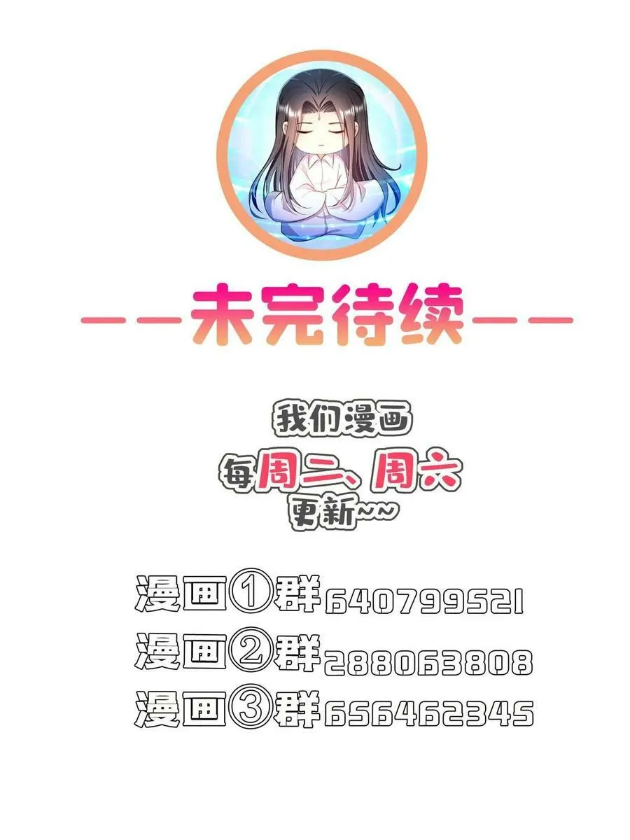 564 真实的幻象 第51页
