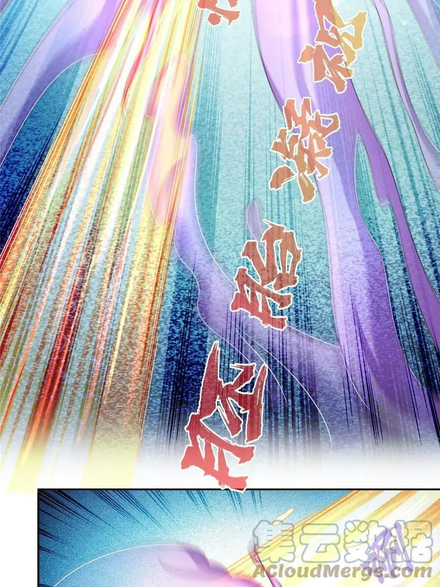 565 心魔魔神柱 第13页