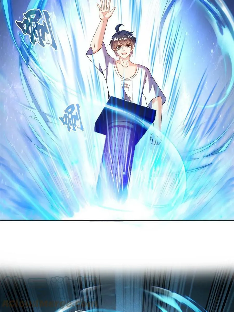 565 心魔魔神柱 第34页