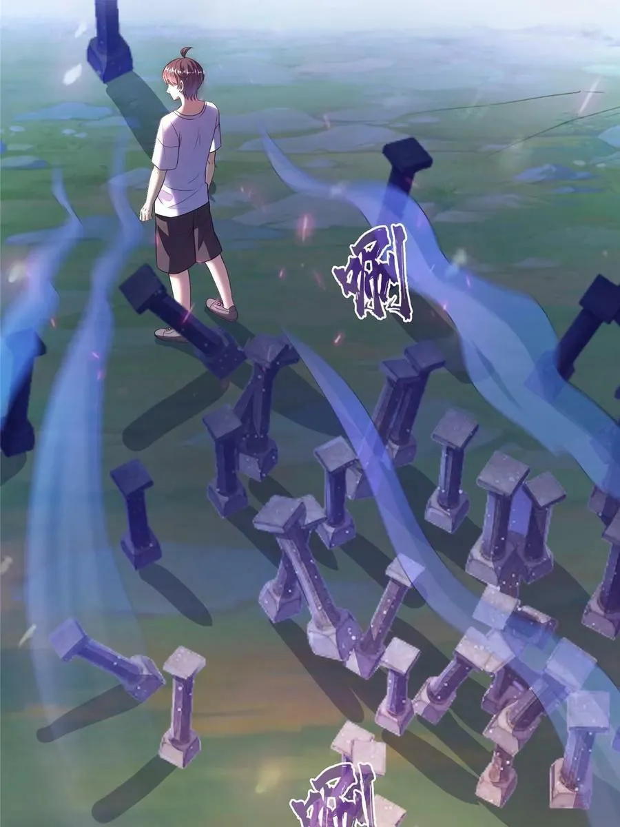 565 心魔魔神柱 第38页