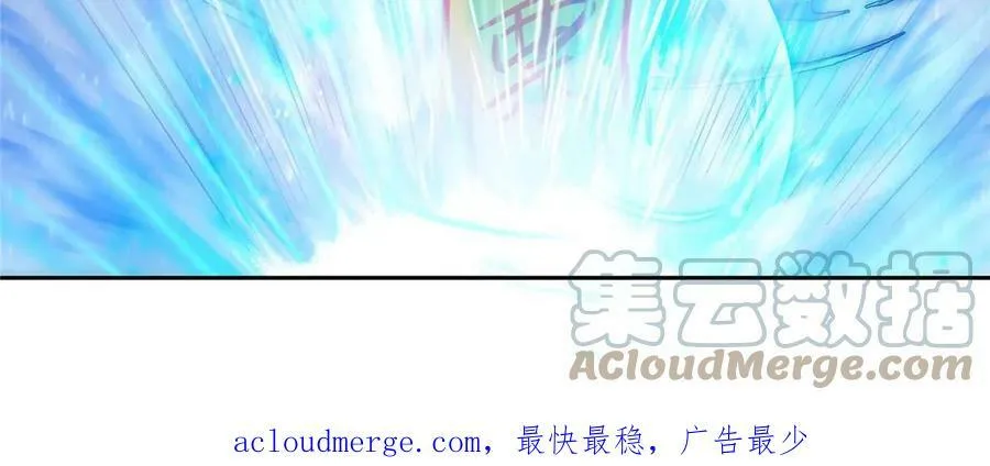 565 心魔魔神柱 第58页