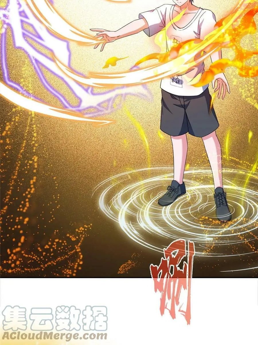 566 云雀子又去九幽世界了？ 第7页