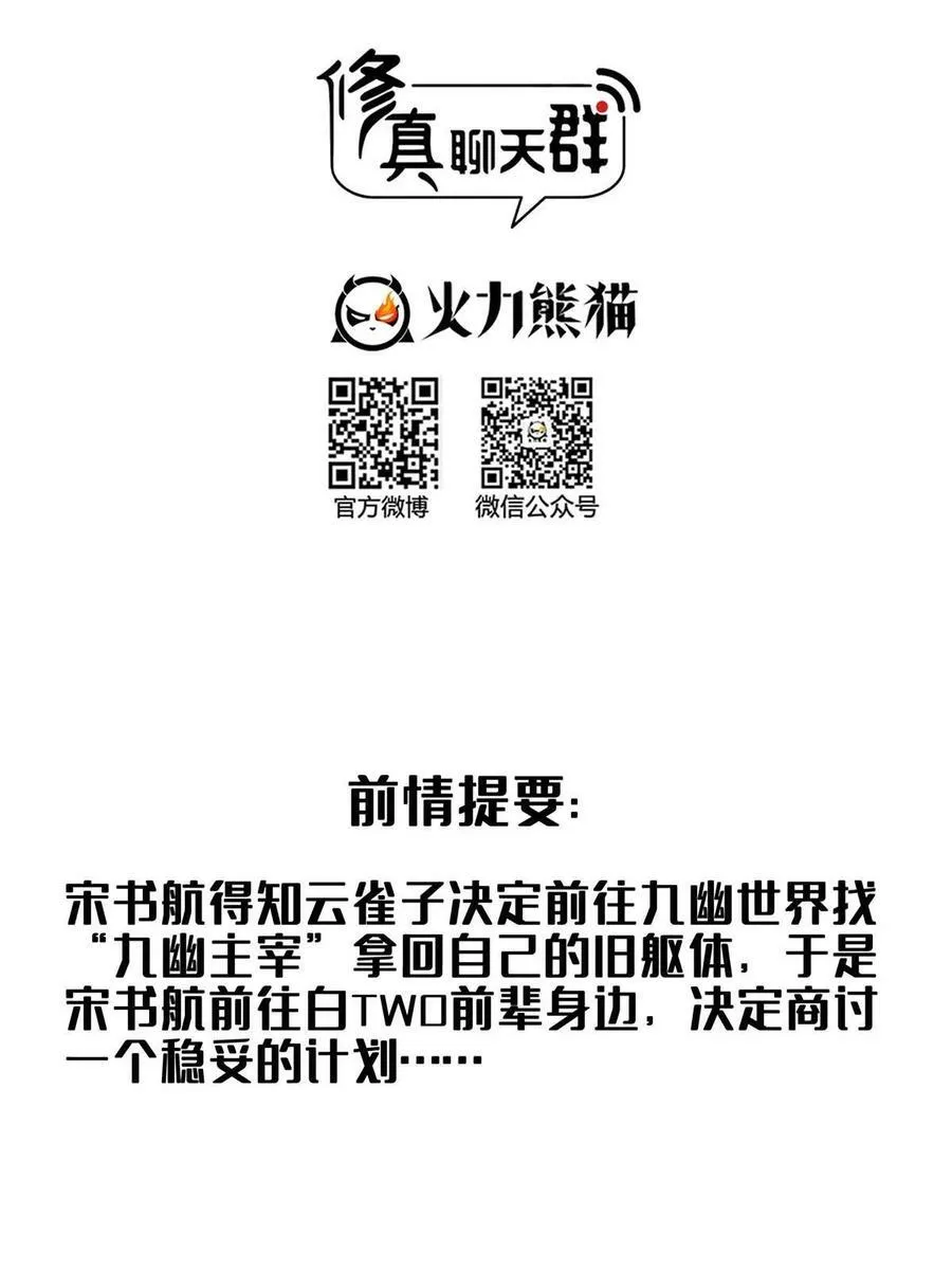 567 白前辈和小白 第2页
