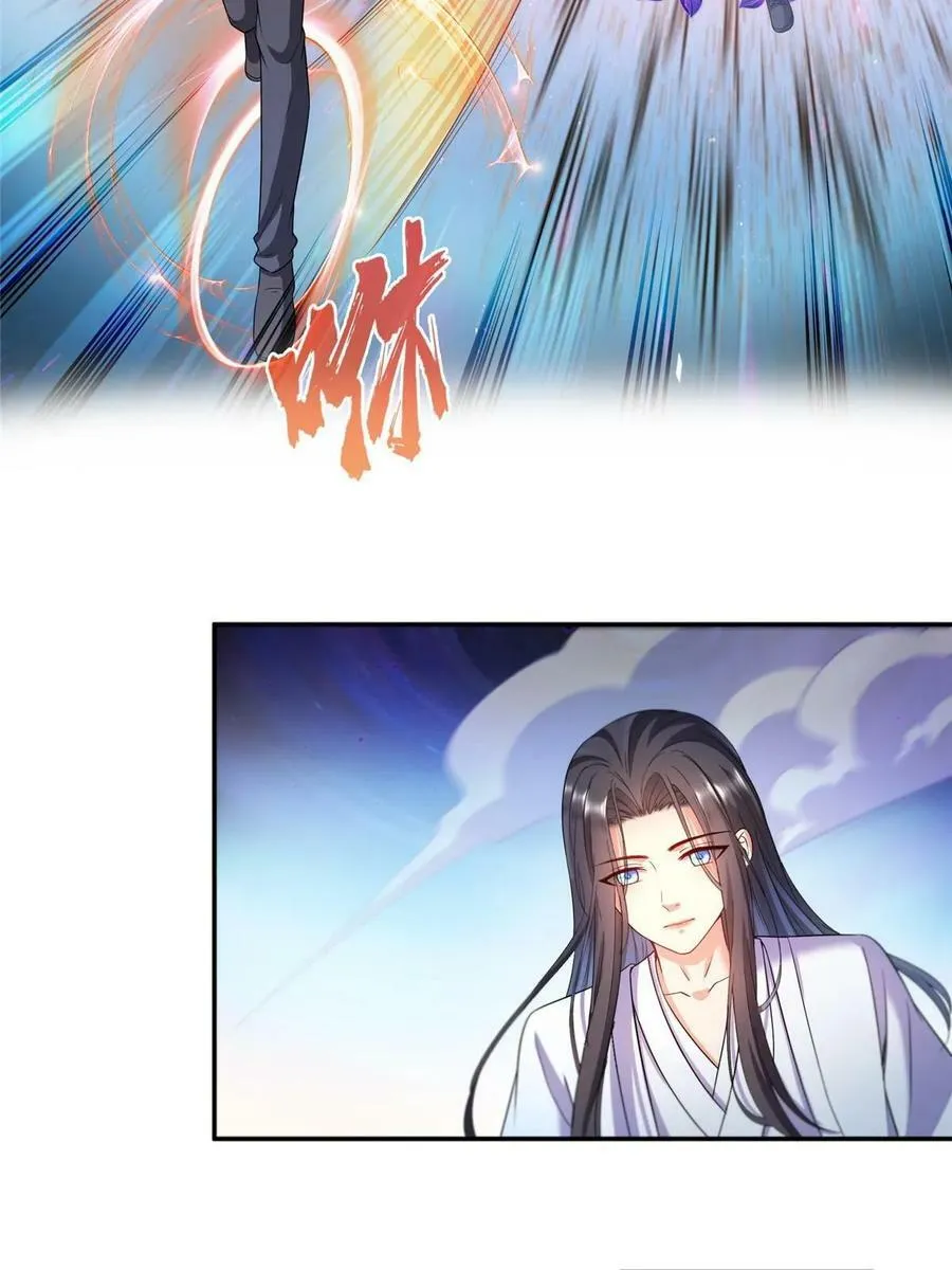 567 白前辈和小白 第27页