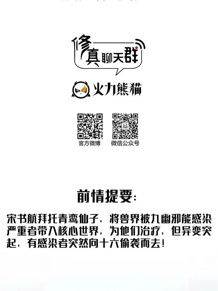 568 苏氏阿十六two 第2页