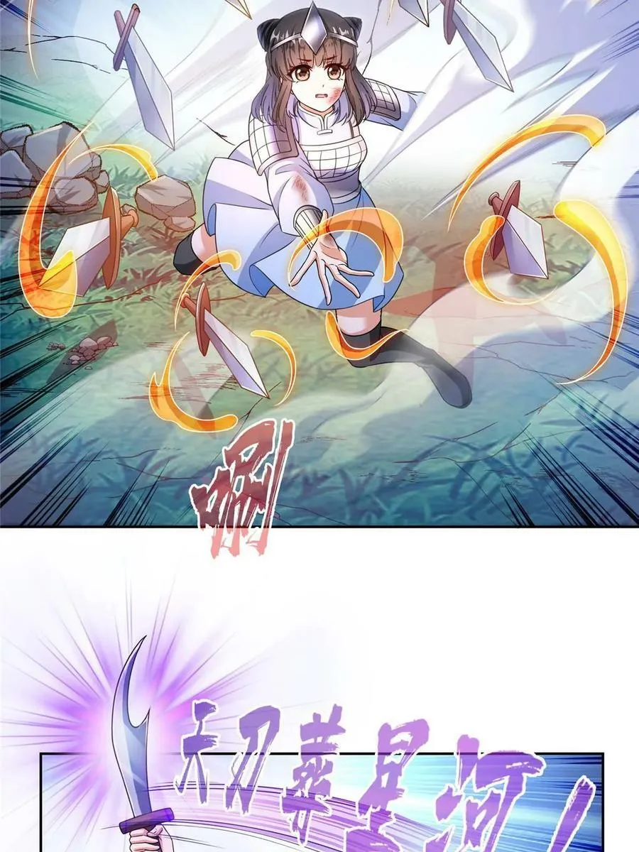 568 苏氏阿十六two 第6页
