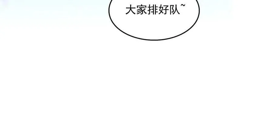 568 苏氏阿十六two 第29页