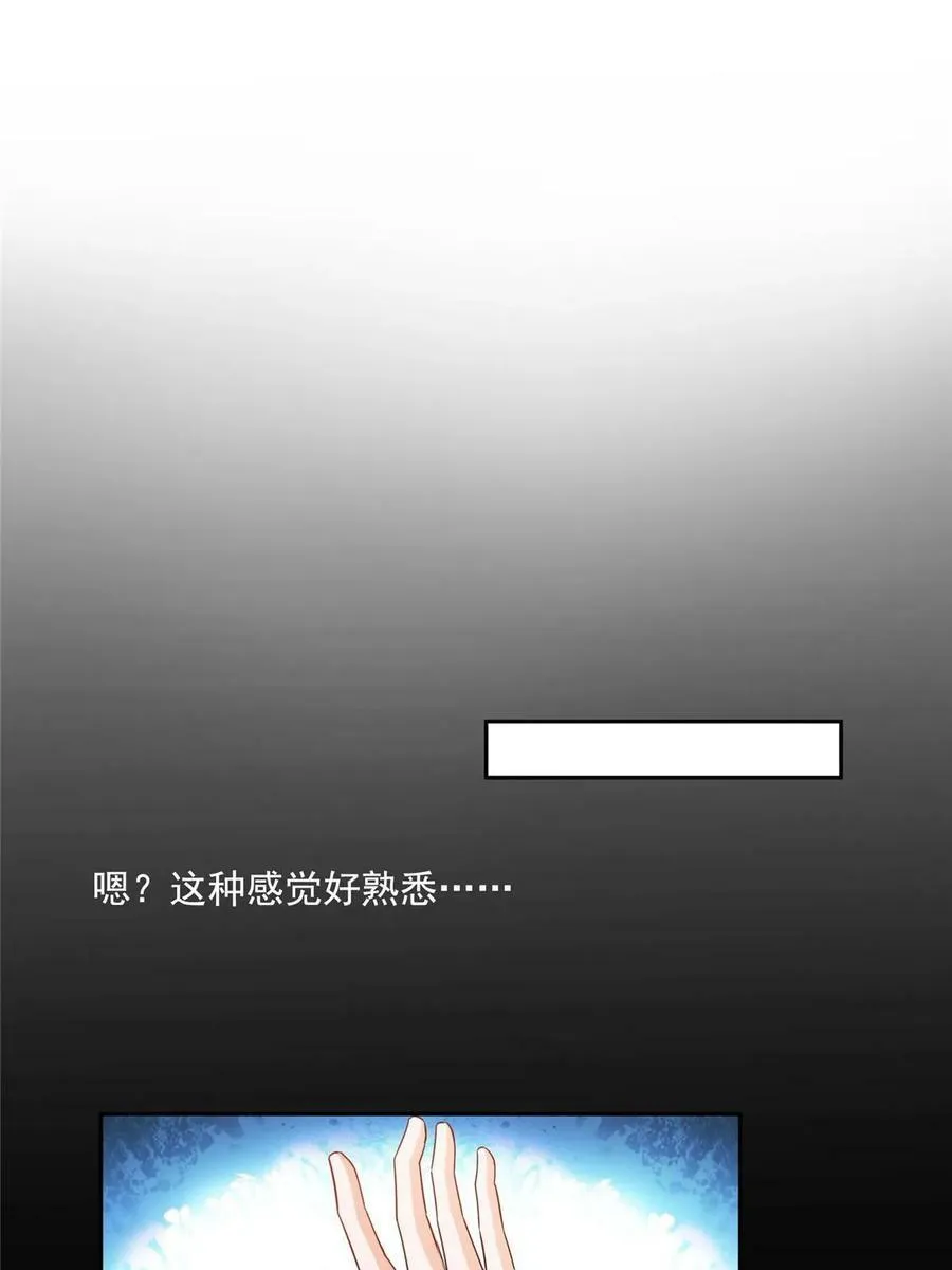 568 苏氏阿十六two 第45页