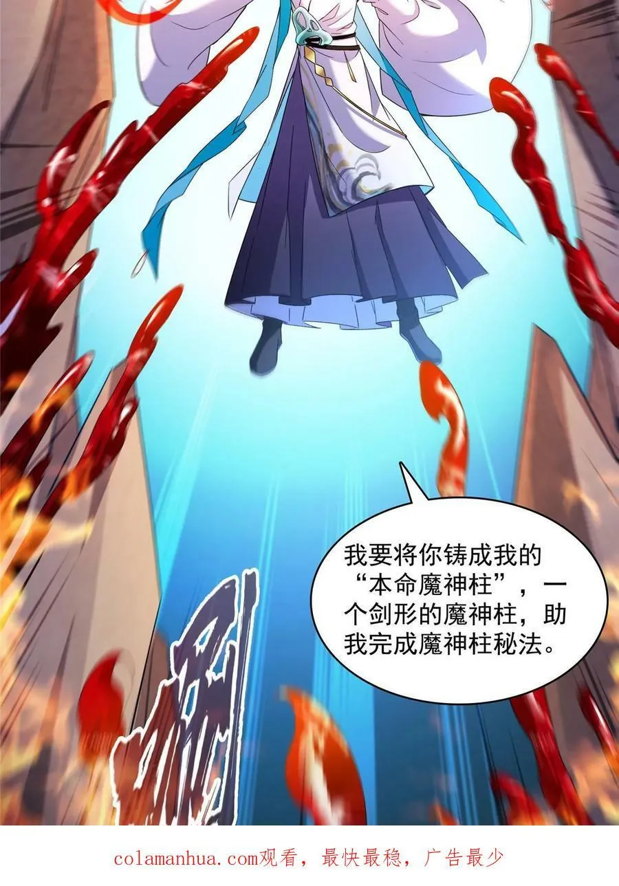 568 苏氏阿十六two 第50页