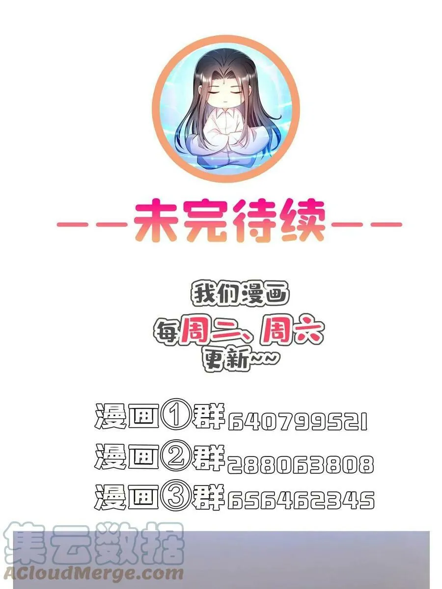 568 苏氏阿十六two 第52页
