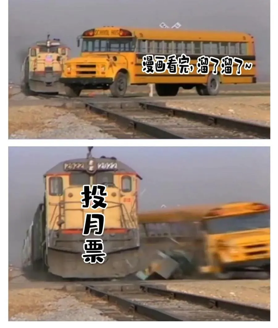 568 苏氏阿十六two 第53页