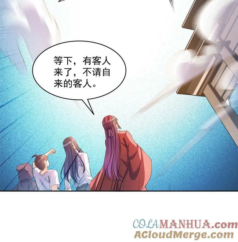 571 远古天庭的滋润 第16页